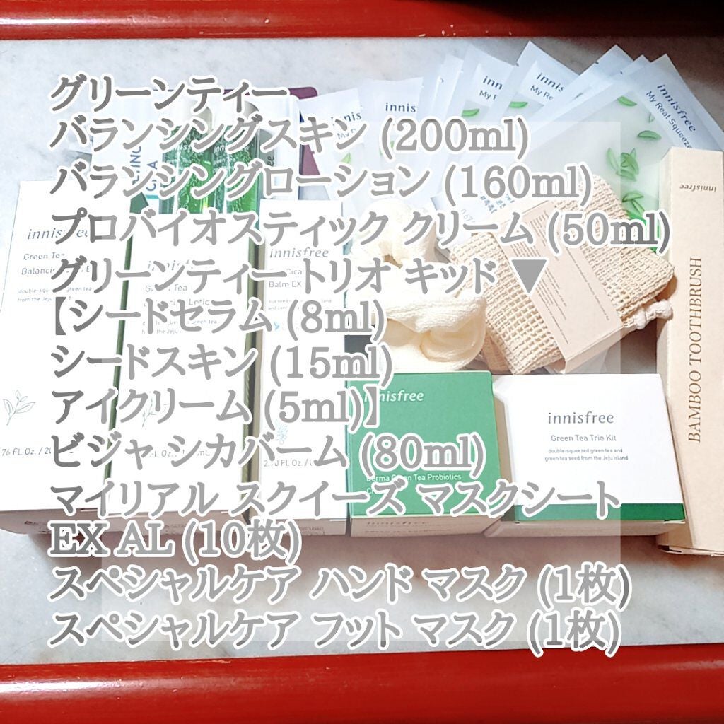 Innisfree ラッキーバッグ/innisfree/その他キットセットを使ったクチコミ(3枚目)