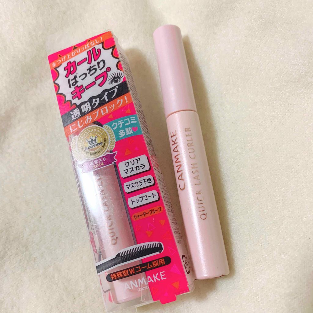 クイックラッシュカーラー/キャンメイク/マスカラ下地を使ったクチコミ(1枚目)