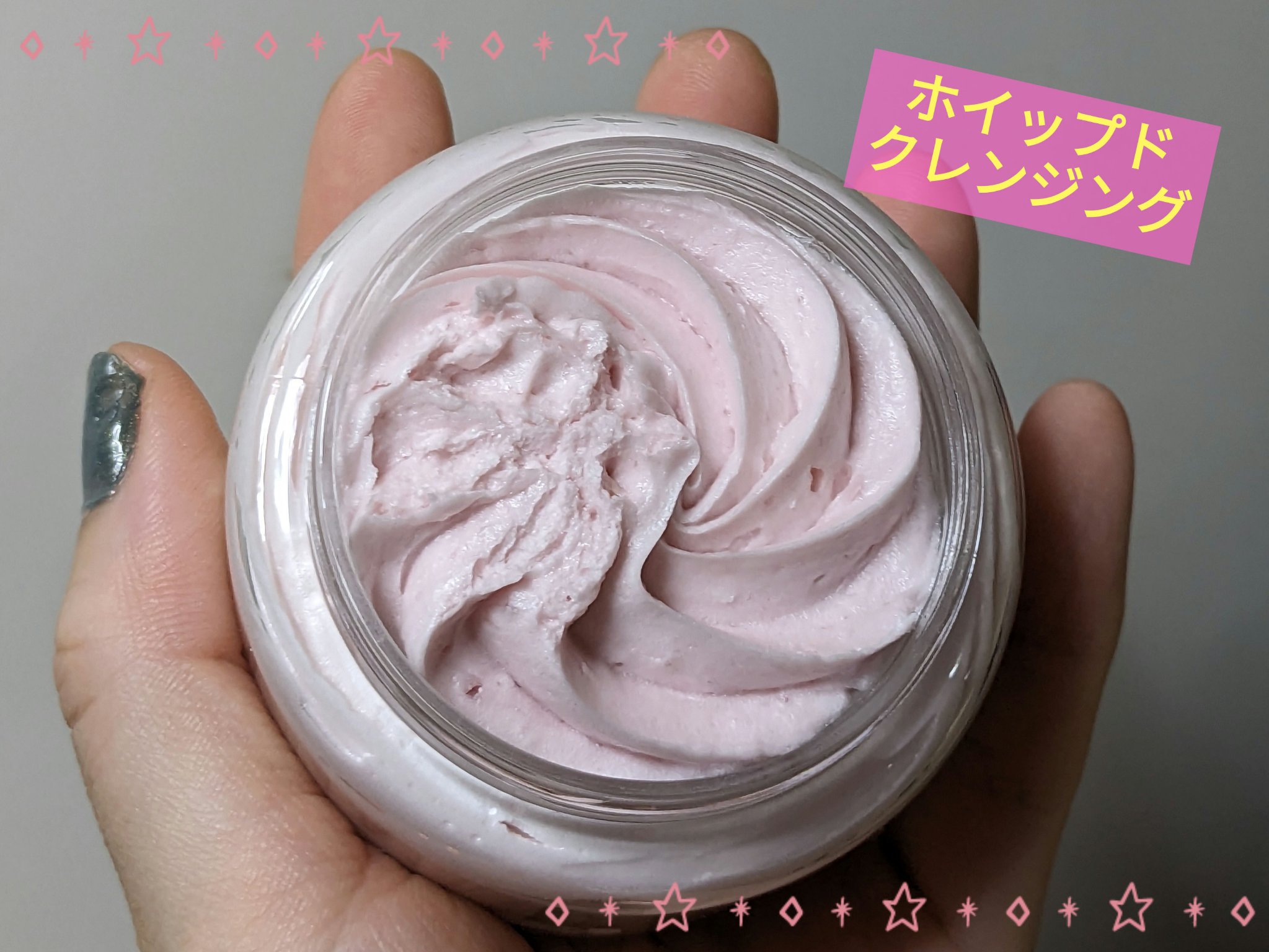 ヴィーガンパッククレンザー/WHIPPED/洗顔フォームを使ったクチコミ（1枚目）