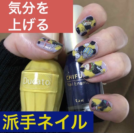 ネイル エナメル/ちふれ/マニキュアを使ったクチコミ(1枚目)