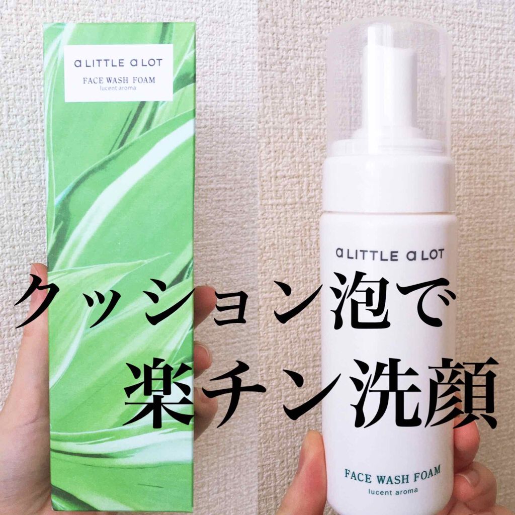 フェイスウォッシュ フォーム/a LITTLE a LOT(ア リトル ア ロット)/洗顔フォームを使ったクチコミ（1枚目）