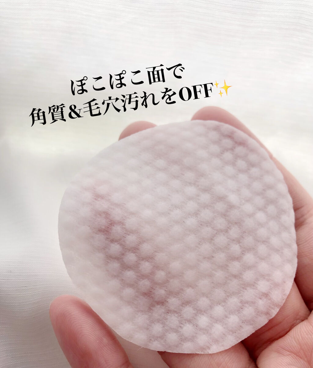 マイルドピーリングパッド/PUFFY POD/トナーパッドを使ったクチコミ（3枚目）