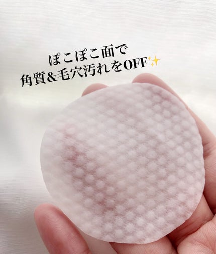 マイルドピーリングパッド/PUFFY POD/トナーパッドを使ったクチコミ(3枚目)