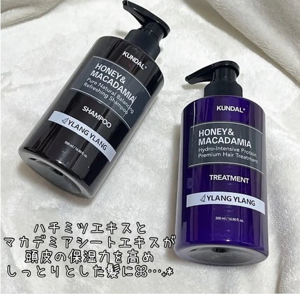 ネイチャーシャンプー/KUNDAL/市販シャンプーを使ったクチコミ(1枚目)