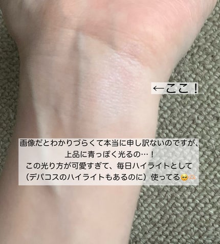 パウダーチークス/キャンメイク/パウダーチークを使ったクチコミ(3枚目)