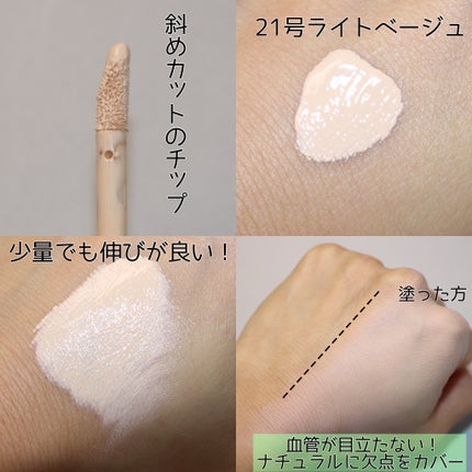 密着トーンデーション/GIVERNY/化粧下地を使ったクチコミ(6枚目)