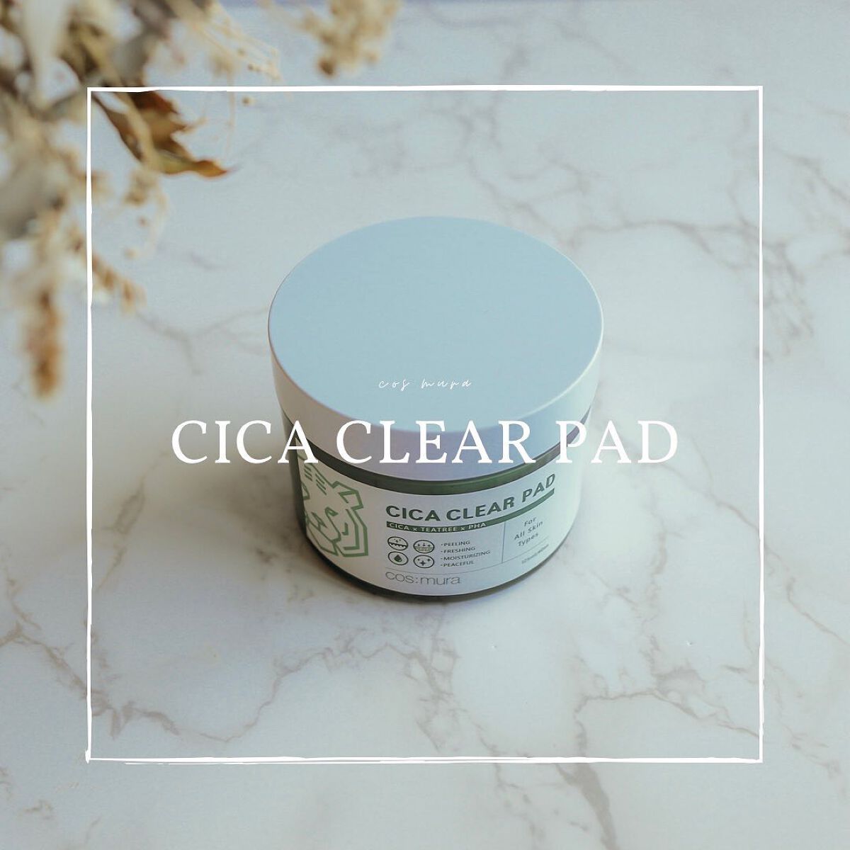 CICA CLEAR PAD/cos:mura/シートマスク・パックを使ったクチコミ（1枚目）