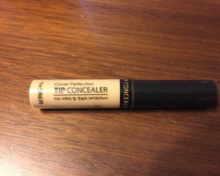 カバーパーフェクション チップコンシーラー/the SAEM/リキッドコンシーラーを使ったクチコミ(1枚目)