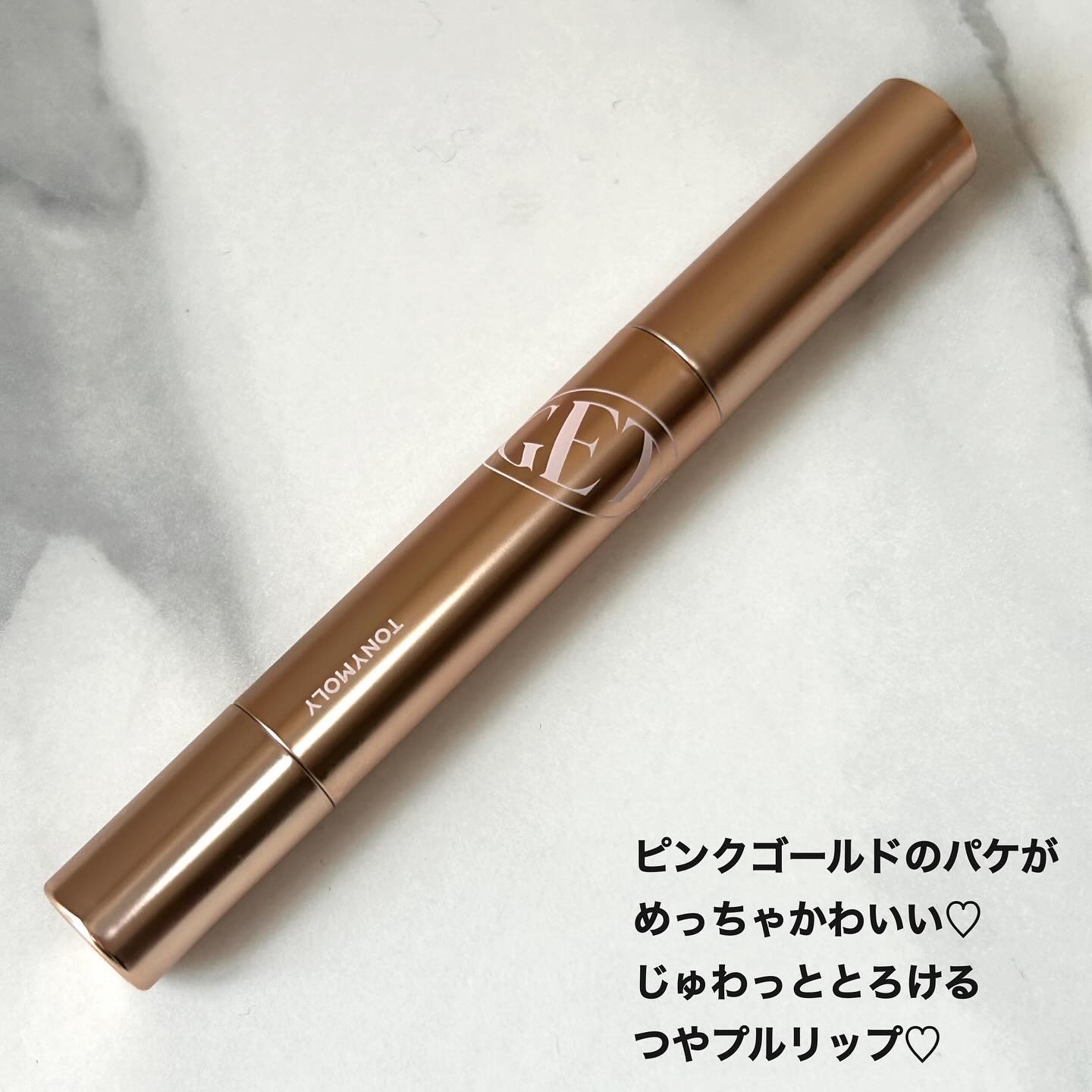 ゲットイットティントグレーズバーム/TONYMOLY/リップティントを使ったクチコミ（2枚目）