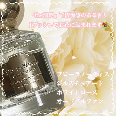 ニッサン・638 パルフローラ ホワイトローズ | iuggu.ru