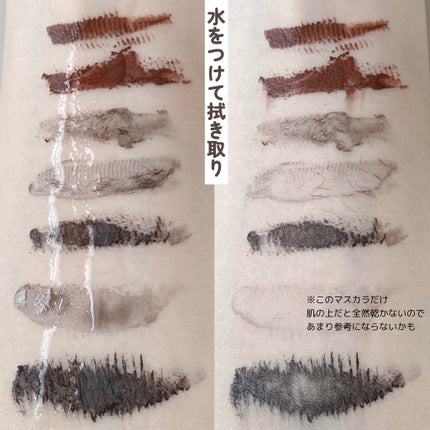 マイクロマスカラ アドバンストフィルム/ヒロインメイク/マスカラを使ったクチコミ(8枚目)