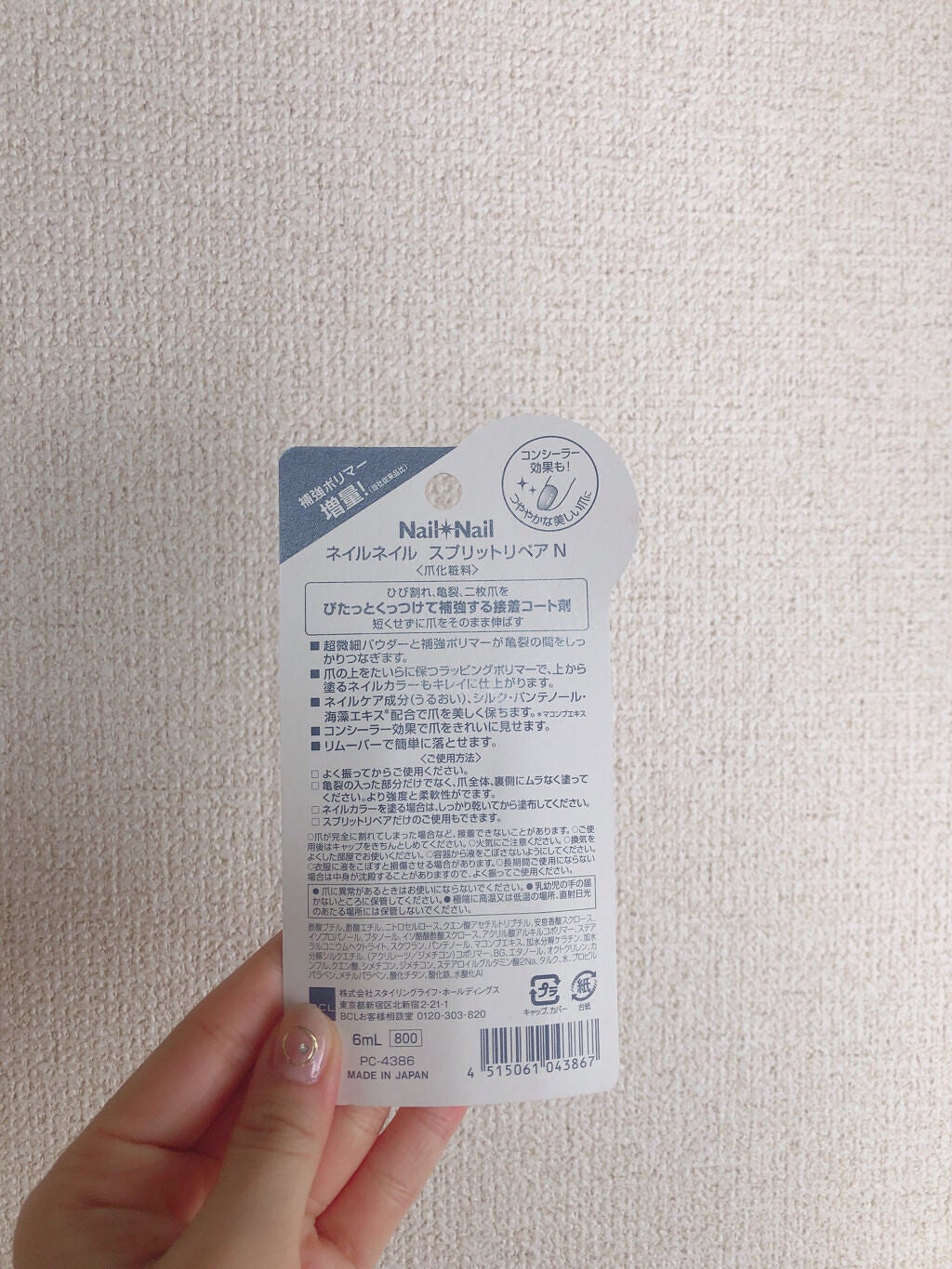 カラフルネイルズ/キャンメイク/マニキュアを使ったクチコミ(5枚目)