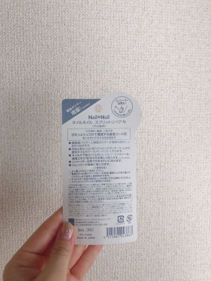 カラフルネイルズ/キャンメイク/マニキュアを使ったクチコミ(5枚目)