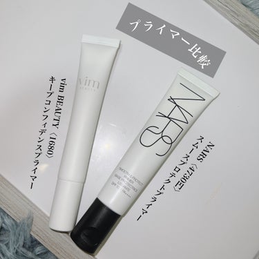 スムース＆プロテクトプライマー/NARS/化粧下地を使ったクチコミ（1枚目）