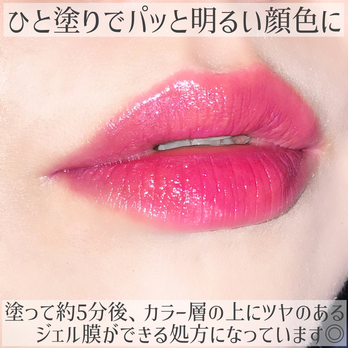 リップアーマー/KiSS/口紅を使ったクチコミ(6枚目)