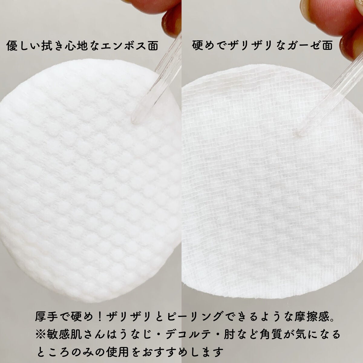 BHA消しゴムピーリングパッド/celimax/トナーパッドを使ったクチコミ(5枚目)