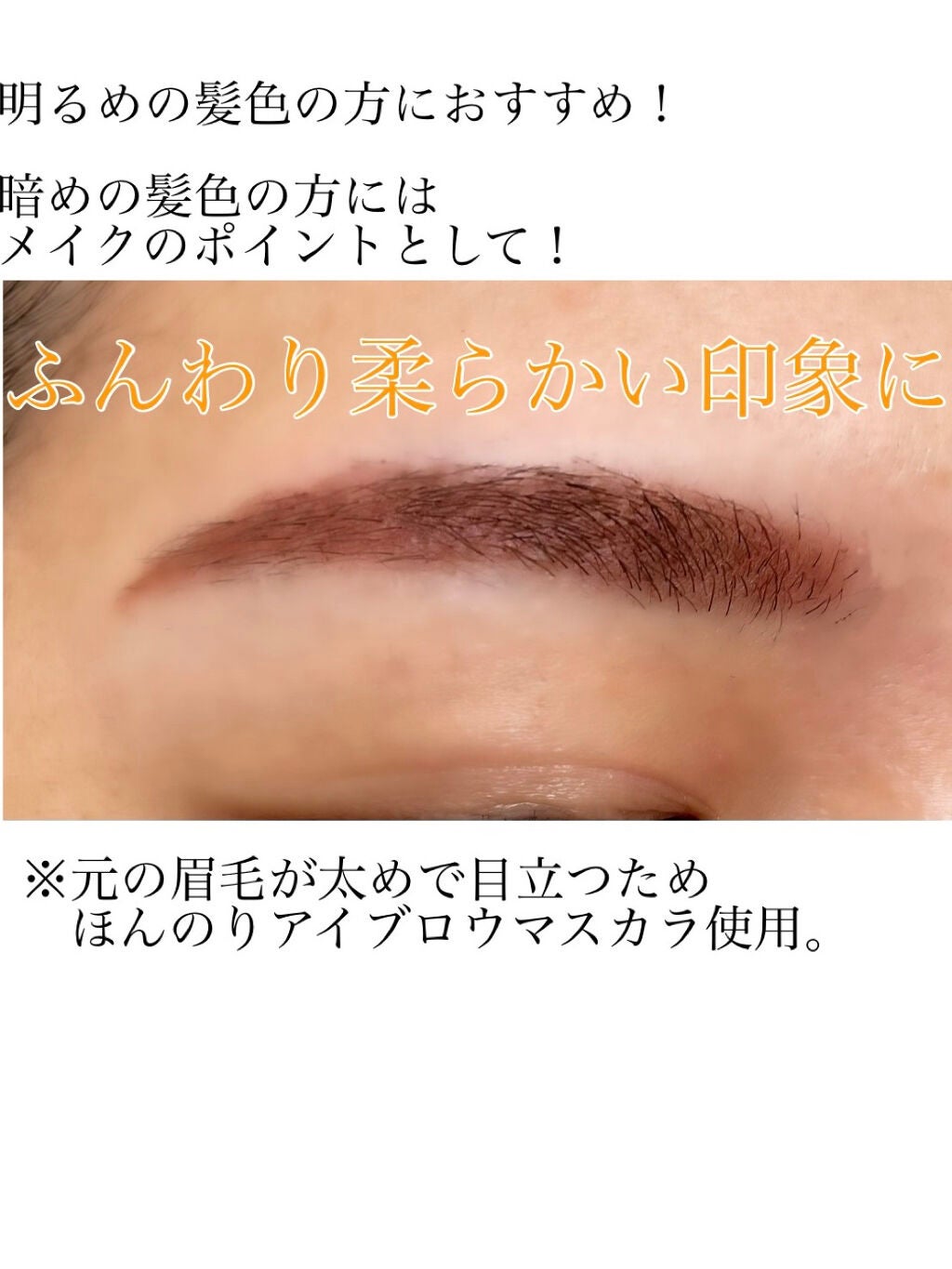 ノーズ&アイブロウパウダー/CEZANNE/パウダーアイブロウを使ったクチコミ(3枚目)