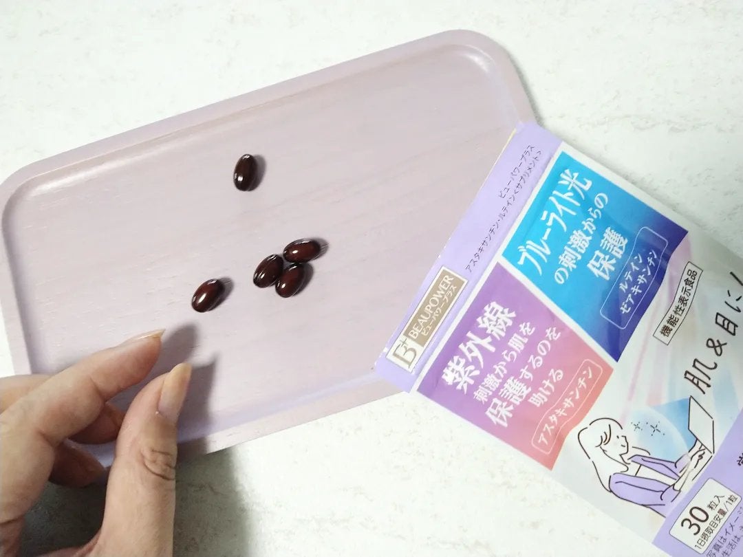 sachi on LIPS 「強い紫外線を感じる日々☀そして、毎日欠かせない携帯にパソコン📱..」(2枚目)