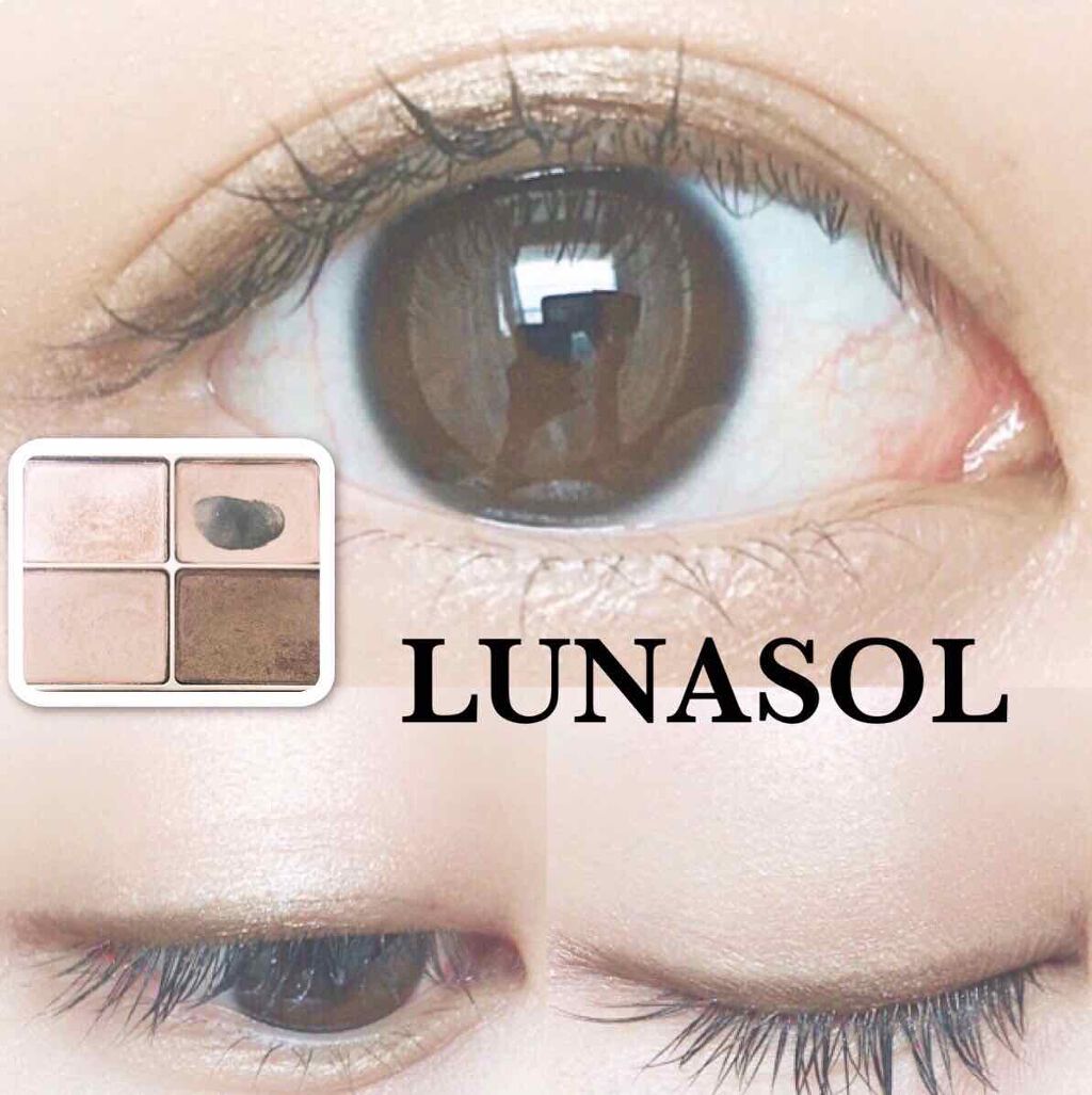 スキンモデリングアイズ/LUNASOL/アイシャドウパレットを使ったクチコミ(1枚目)