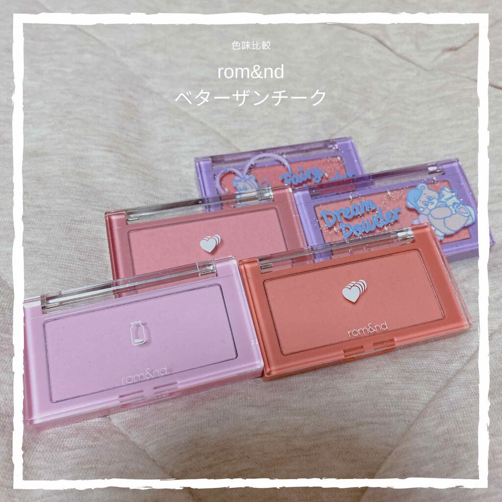 ベターザンチーク/rom&nd/パウダーチークを使ったクチコミ(1枚目)