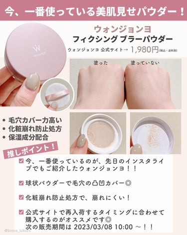 ライトリフレクティングセッティングパウダー　プレスト　N/NARS/プレストパウダーを使ったクチコミ（5枚目）