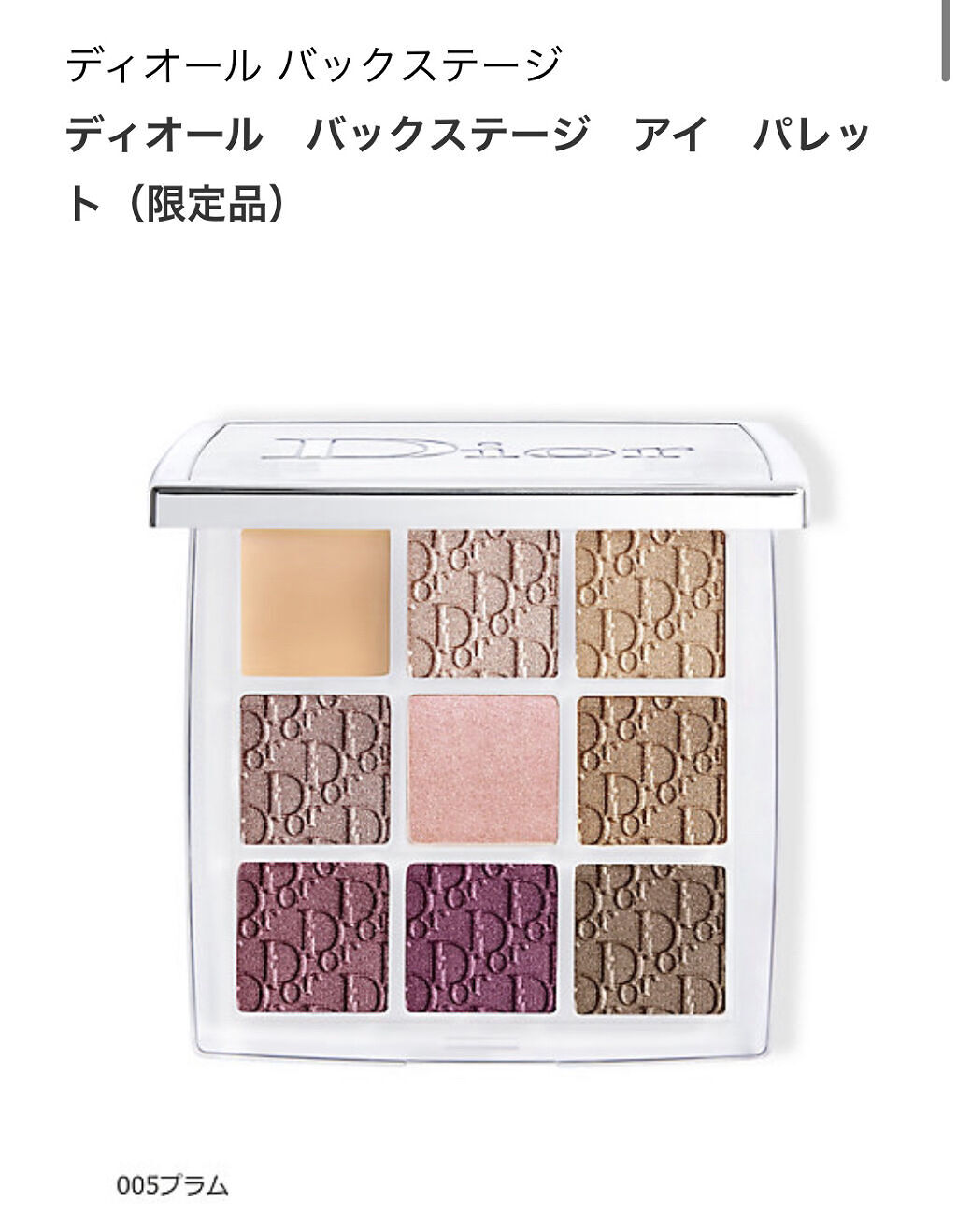 ディオールショウ 24Ｈ スティロ ウォータープルーフ 986 スパークリング トープ（生産終了）/Dior/ペンシルアイライナーを使ったクチコミ（3枚目）