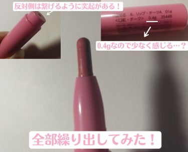 くらげ on LIPS 「✨．＆　リップ＆チーク✨涙袋にピンク入れるのが好きなのでちょう..」（2枚目）