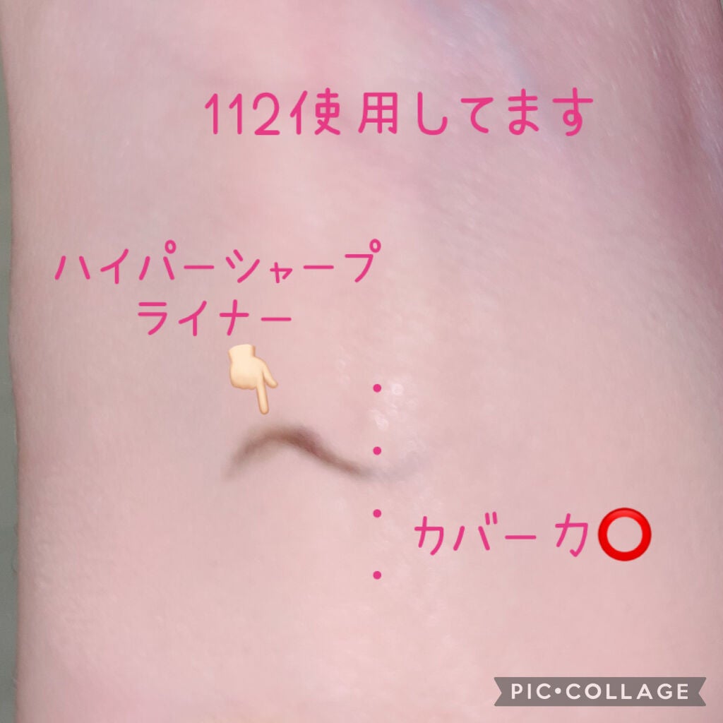 フィットミー リキッドファンデーション R/MAYBELLINE NEW YORK/リキッドファンデーションを使ったクチコミ(4枚目)