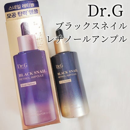 ブラックスネイルレチノールセラム/Dr.G/美容液を使ったクチコミ(2枚目)