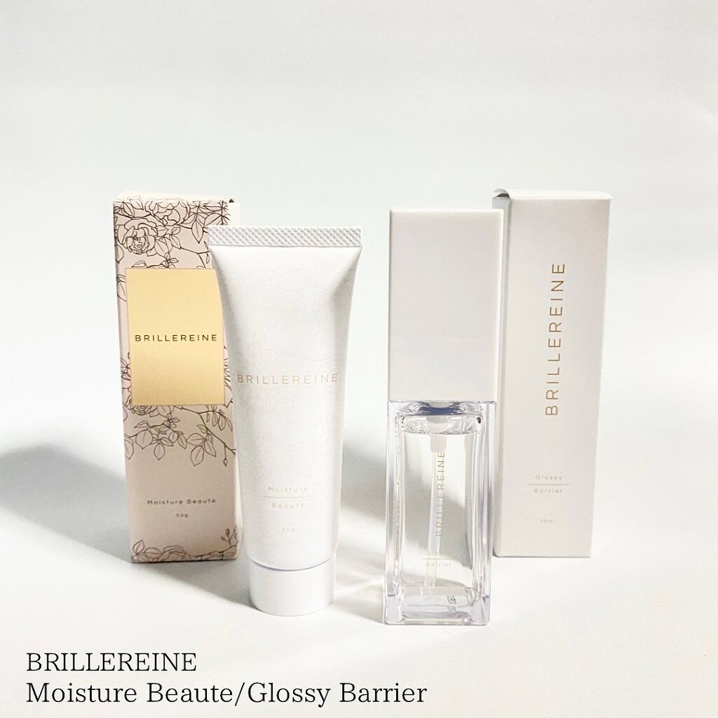 モイスチャーボーテ美容液/BRILLEREINE/美容液を使ったクチコミ(9枚目)