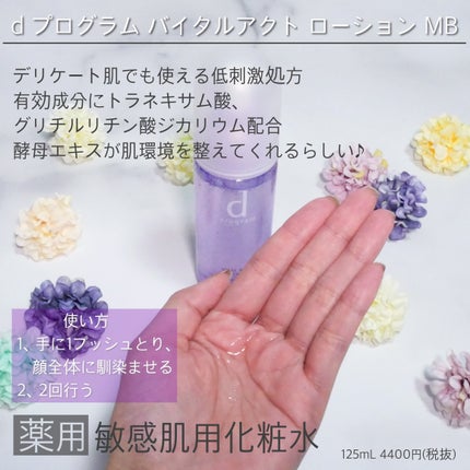 エッセンスイン クレンジングフォーム/d プログラム/洗顔フォームを使ったクチコミ(2枚目)