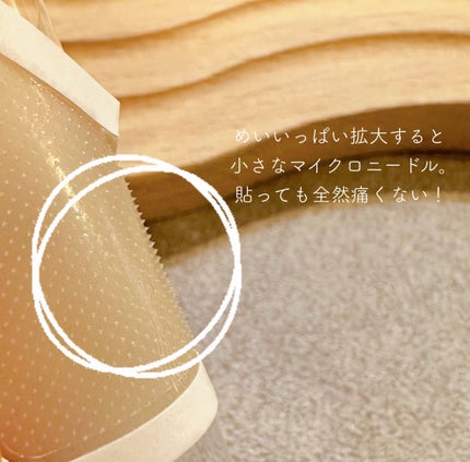 チークポアパッチ/北の快適工房/シートマスク・パックを使ったクチコミ(3枚目)