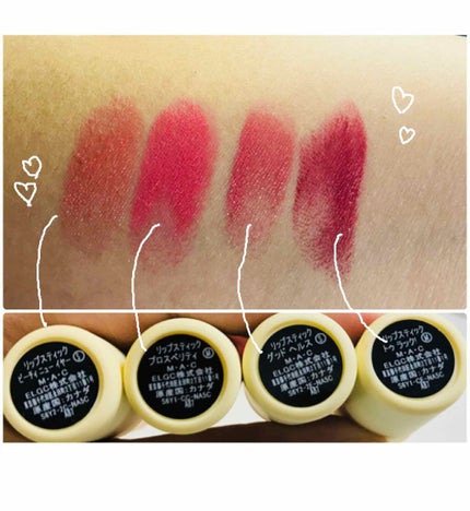 ちゃか on LIPS 「✨M.A.Cルナーニューイヤーコレクション🌙✨コレクション情報..」(3枚目)