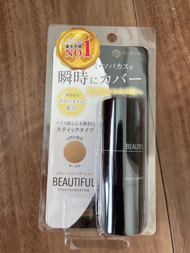 ハニーレモンソーダ on LIPS 「こんばんは⸜(๑⃙⃘'ᵕ'๑⃙⃘)⸝⋆︎*今日は残念コスメの紹..」（1枚目）