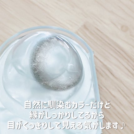 エバーカラーワンデー ナチュラル/エバーカラー/ワンデー(1DAY)カラコンを使ったクチコミ(2枚目)