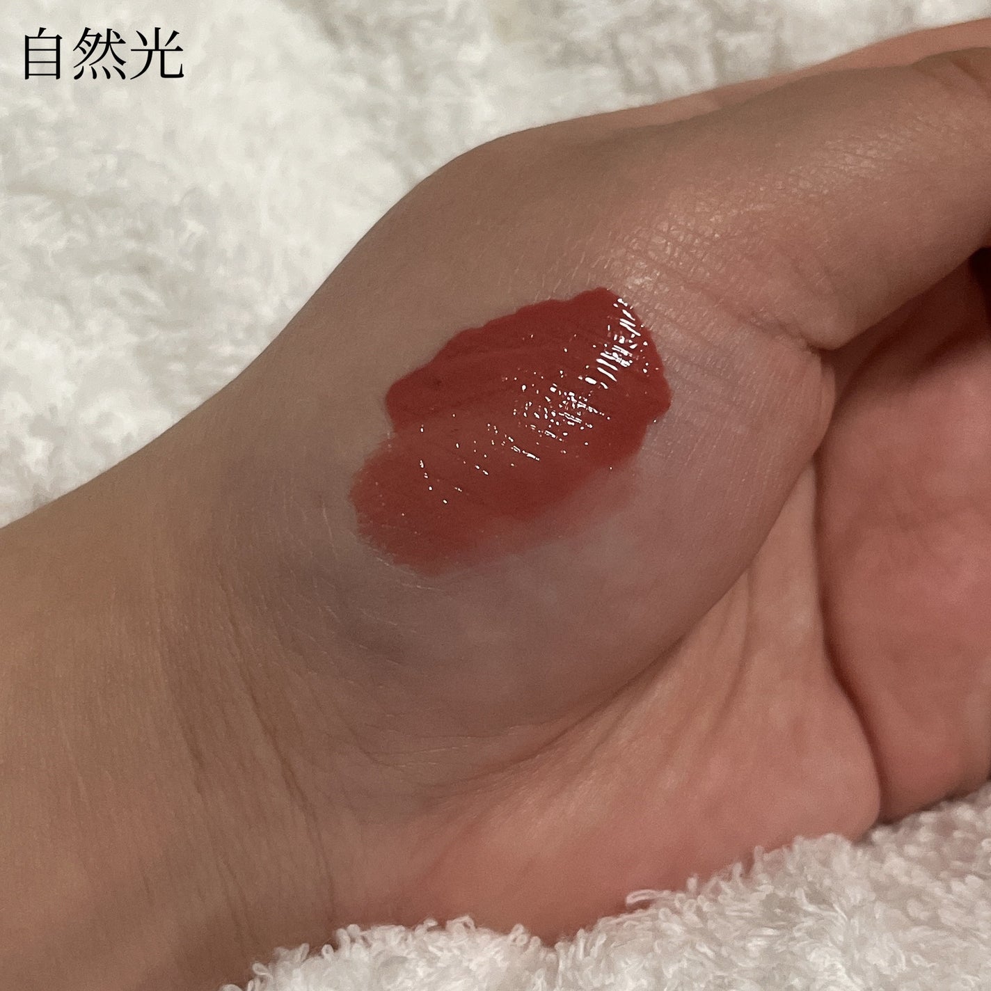 フルーティーグラムティント/Laka/リップティントを使ったクチコミ(2枚目)