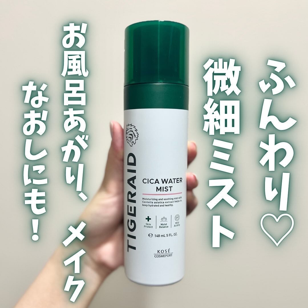薬用 CICA ウォーターミスト/タイガレイド/ミスト状化粧水を使ったクチコミ(1枚目)