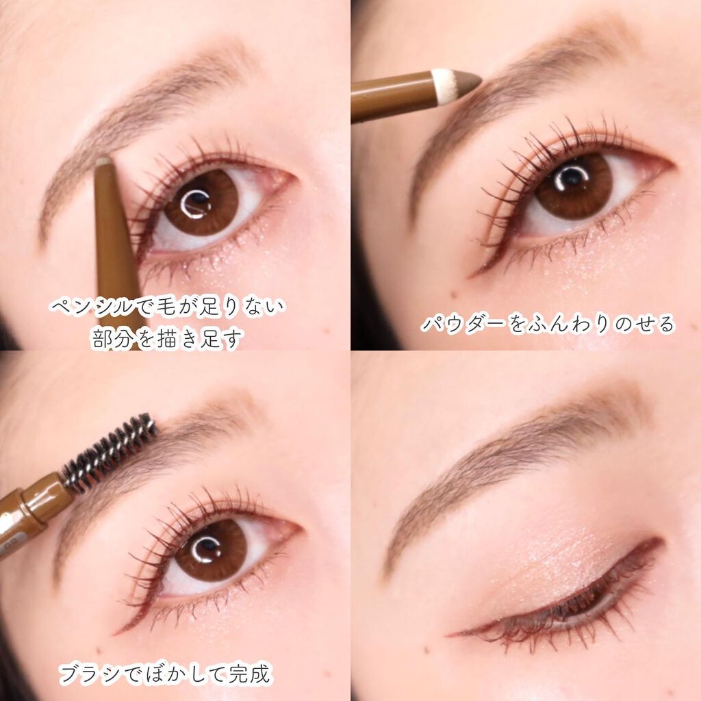 ラスティングツーウェイアイブロウリキッドWP/K-パレット/リキッドアイブロウを使ったクチコミ(9枚目)