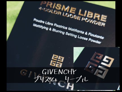 プリズム・リーブル/GIVENCHY/ルースパウダーを使ったクチコミ(1枚目)