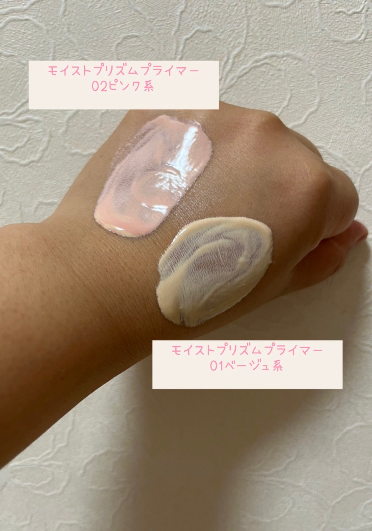 モイストプリズムプライマー/キャンメイク/化粧下地を使ったクチコミ(3枚目)