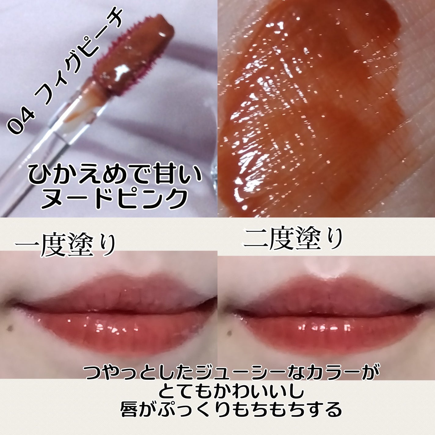 ウォーターリズムグロウティント/TIRTIR(ティルティル)/リップティントを使ったクチコミ(3枚目)