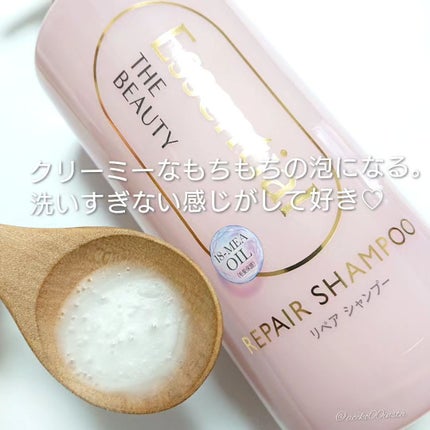 ザビューティ リペアシャンプー・コンディショナー/エッセンシャル/市販シャンプーを使ったクチコミ(4枚目)