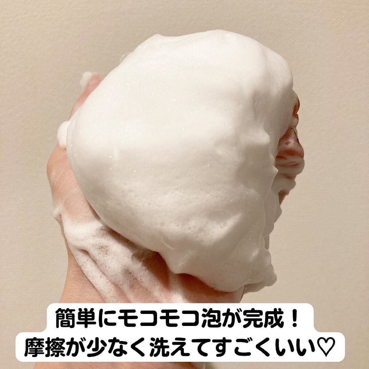ムースクリアパウダー/SUIKO HATSUCURE/洗顔パウダーを使ったクチコミ(3枚目)