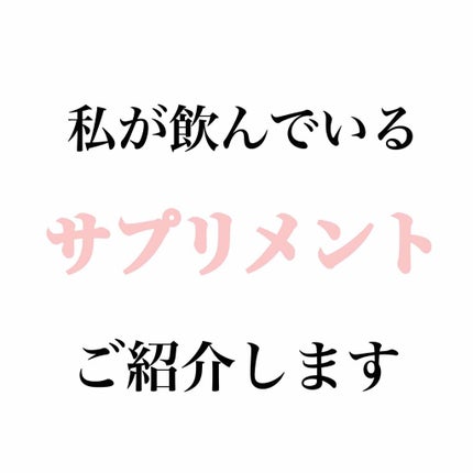 DHC はとむぎエキス/DHC/健康サプリメントを使ったクチコミ(1枚目)