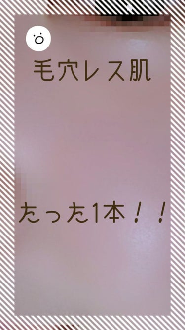 明色スキンコンディショニングマスクジェル/明色スキンコンディショニング/美容液を使ったクチコミ（1枚目）