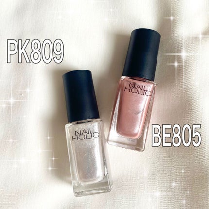 ネイルホリック Classic color PK809/ネイルホリック/マニキュアを使ったクチコミ(3枚目)