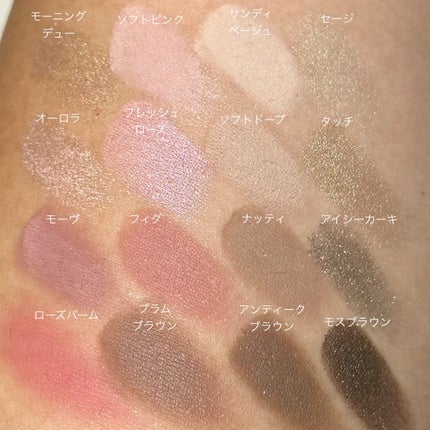 ソフトブラーリングアイパレット/wakemake/アイシャドウパレットを使ったクチコミ(3枚目)