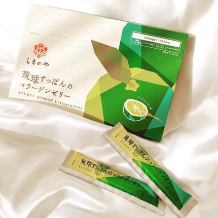 琉球すっぽんのコラーゲンゼリー シークヮーサー味/しまのや/食品を使ったクチコミ(7枚目)