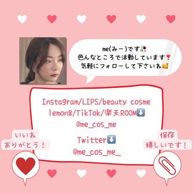 me🥀韓国コスメ研究家 on LIPS 「どれも使える❣️SHEIN3選🎁✨実はSHEIN初めて購入しま..」（8枚目）