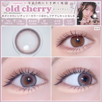 rom’u(ロミュ) 1day episode01/rom'u/ワンデー(1DAY)カラコンを使ったクチコミ(7枚目)